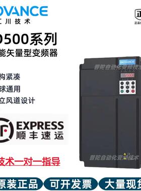 汇川变频器MD500MD290MD310MD200恒压供水专用水泵调速正品旗舰款