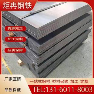 610L Q235NH 700L NM500 Q355NH 750L耐磨板NM400 汽车大梁板510L