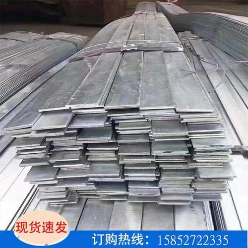 热镀锌扁铁50*5扁钢方钢40*4镀锌扁钢30*3热浸锌扁铁避雷接地铁条