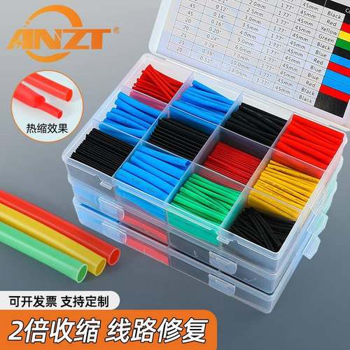 热缩管绝缘套管DIY电工电线电缆接头耳机修覆充电线保护收缩管