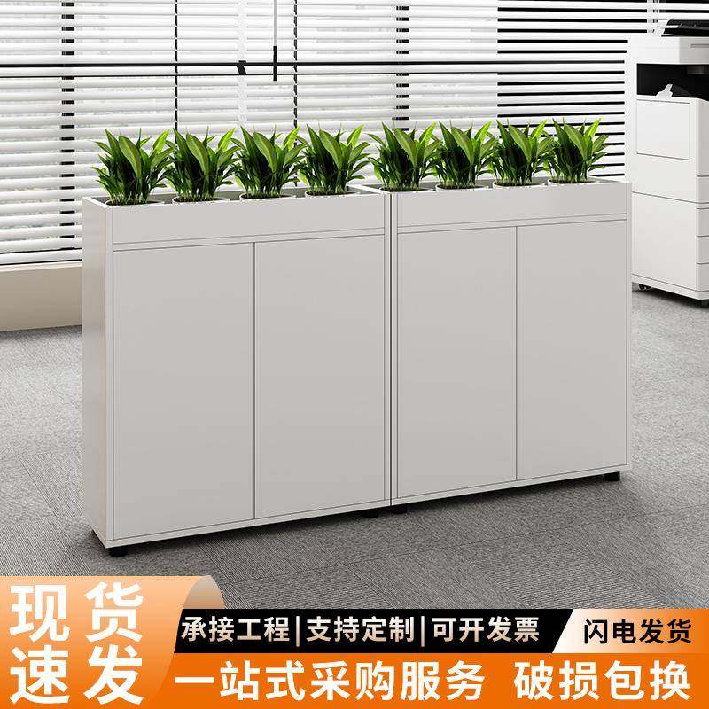 花槽柜办公桌侧边置物柜子隔断柜白色储物资料木质文件柜办公矮柜