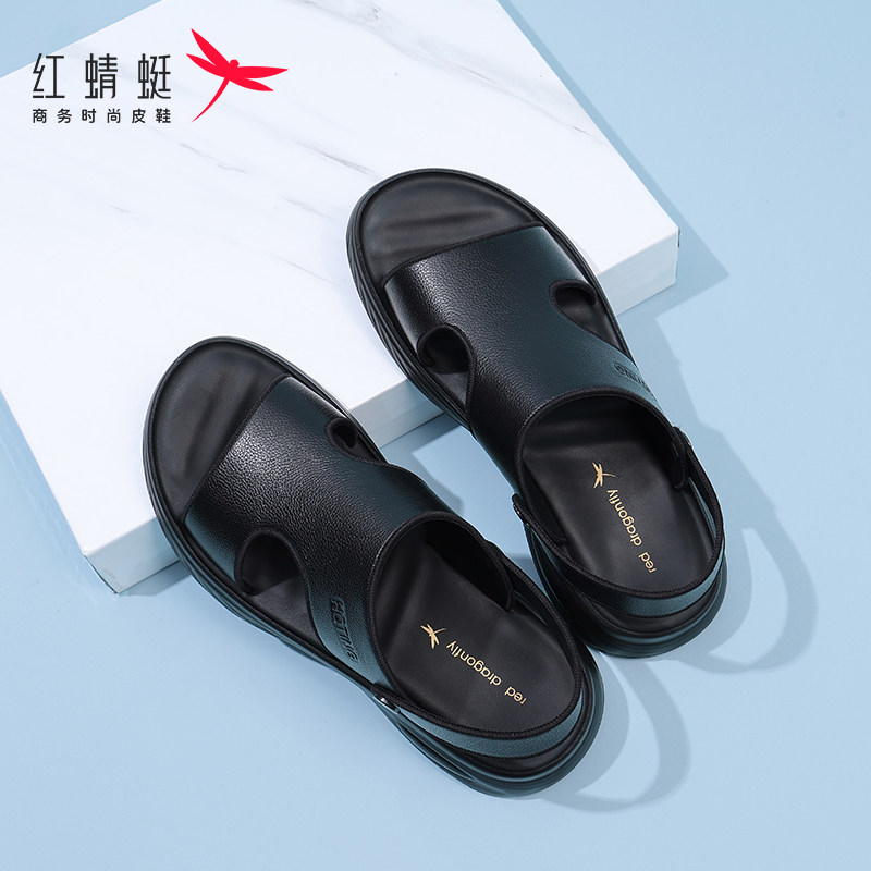 红蜻蜓凉鞋男真皮柔软牛皮夏季新款透气外穿拖鞋两用露趾休闲软底