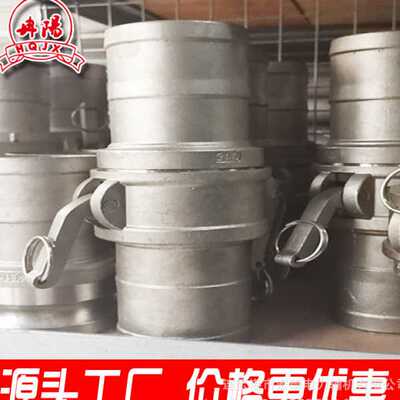 干式快速接头鹤管配套316卡套式快速接头 管道快换接头