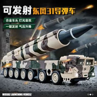 嘉业150东风31导弹发射车