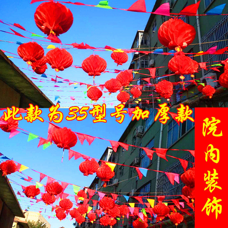 纸灯笼连串红火防水开业婚庆装饰山庄饭店酒楼庙会超市商场农家乐,节庆用品/礼品,灯笼,淘宝优惠券,粉丝福利购,淘宝优惠卷
