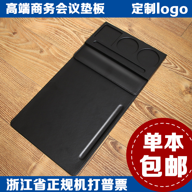 皮革a4会议夹商务会议垫板夹酒店便签夹杯托套装写字垫板定制LOGO