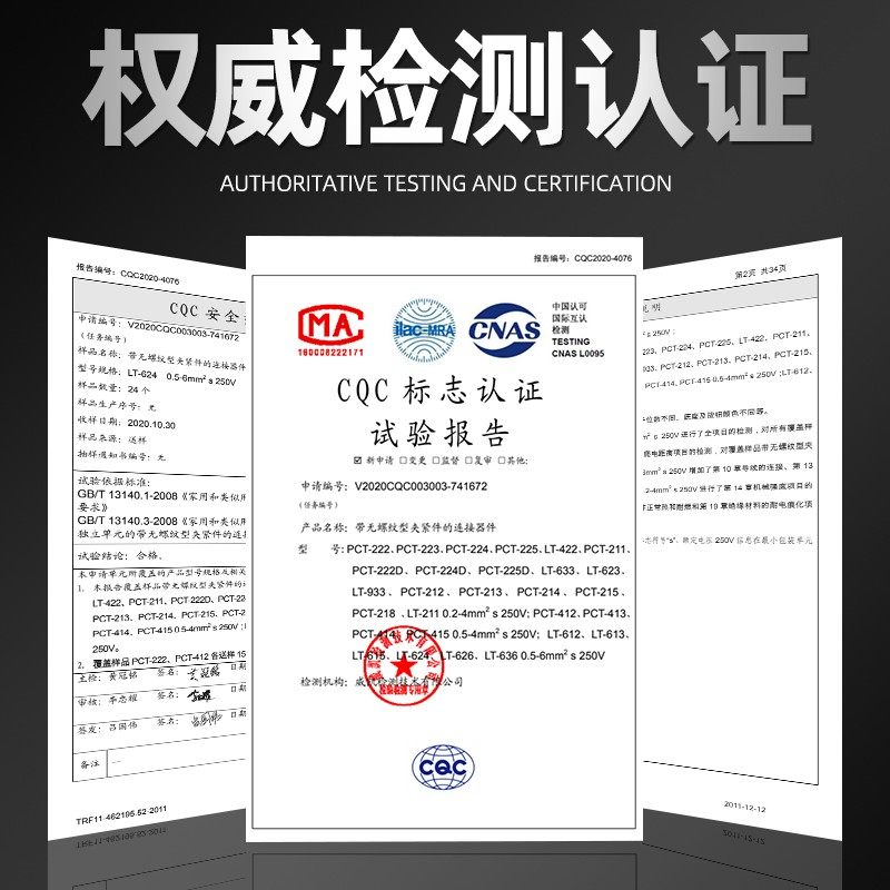 快速接线端子排透明可拼式电线连接器并线神器接线柱一进一出卡扣,电子/电工,接线端子,淘宝优惠券,粉丝福利购,淘宝优惠卷