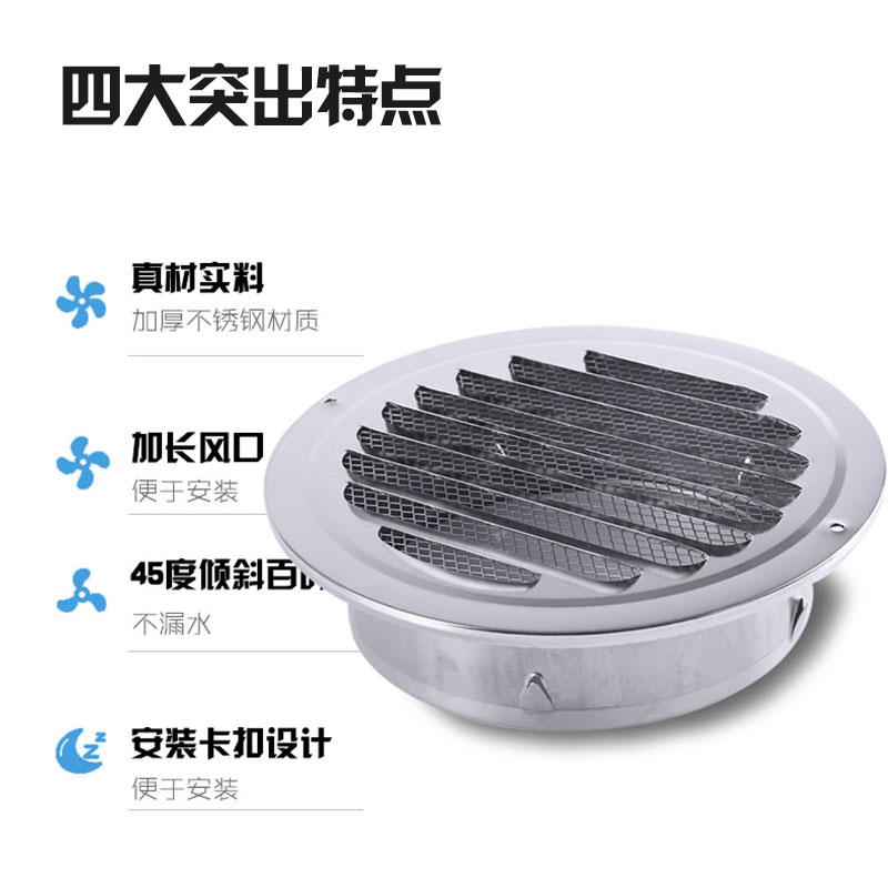 罗洛亚平头风帽外墙出风口室外排风口防风罩防雨透气排烟帽不锈钢