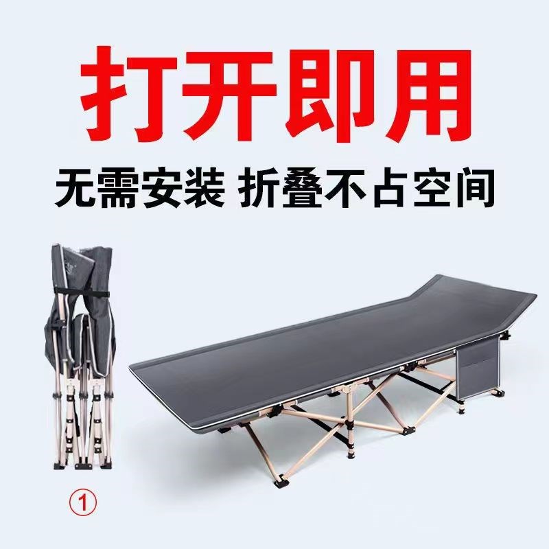 折叠床单人床午睡家用简易午休床陪护便携多功能行军床办公室躺椅