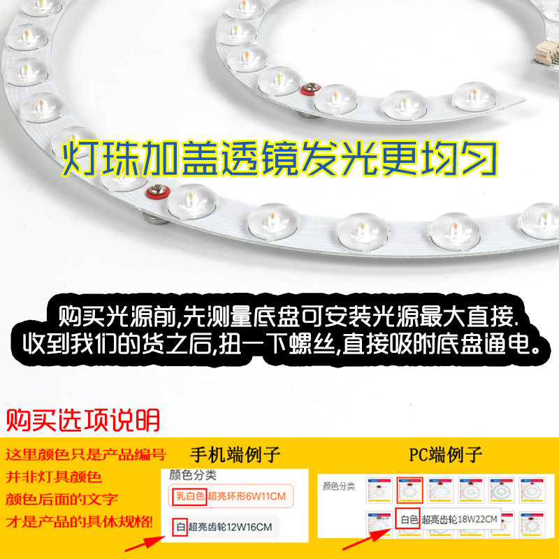 吸顶灯光源改造灯板圆形led灯泡灯管灯珠贴片室内照明节能灯灯芯,家装灯饰光源,LED球泡灯,淘宝优惠券,粉丝福利购,淘宝优惠卷