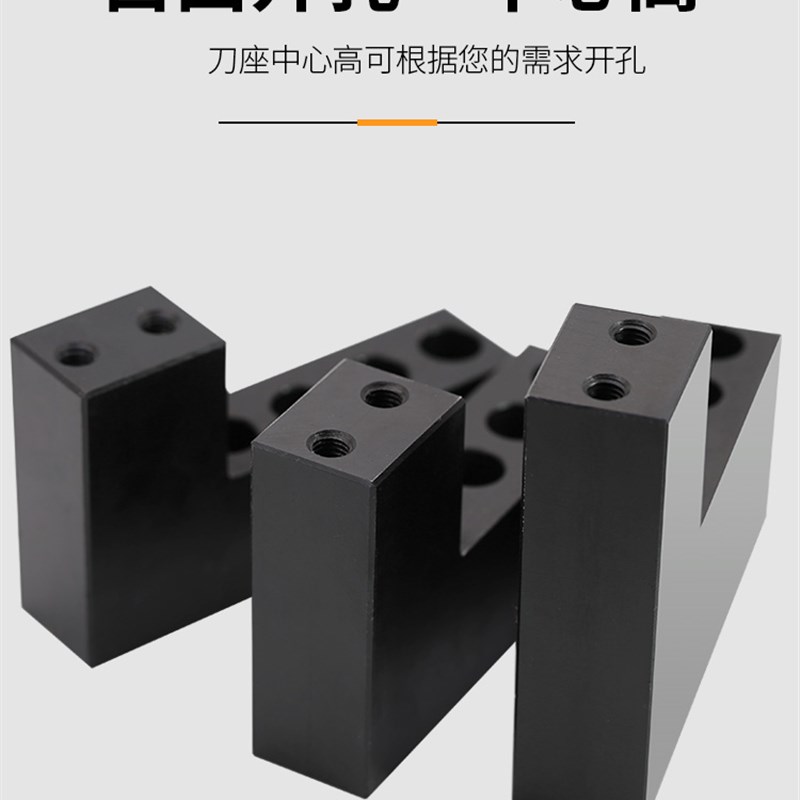 自由开孔刀架数控车床排刀座钻孔U钻排刀座钻头车床夹具非标定做