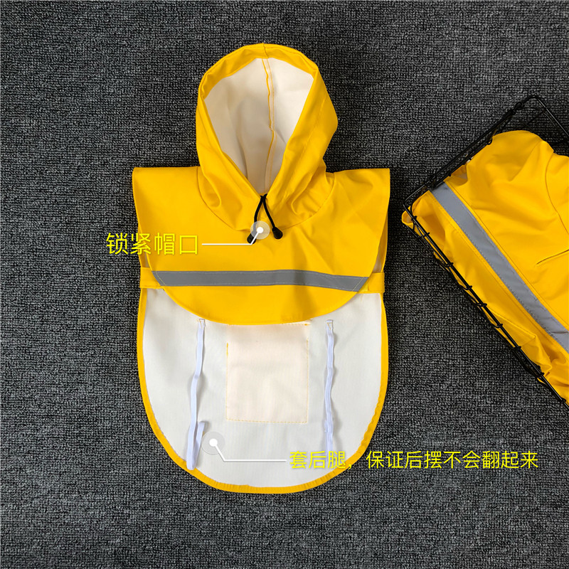 巴哥雨衣 法斗雨衣 狗狗雨衣雨披 宠物狗雨衣 胖狗雨衣斗牛犬雨衣,宠物/宠物食品及用品,狗宠物服装/雨衣,淘宝优惠券,粉丝福利购,淘宝优惠卷