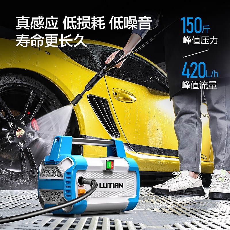 绿田家用洗车机卡顿感应高压清洗机刷车水泵洗车神器220v自动水枪