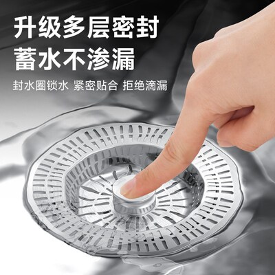 厨房水槽过滤网不锈钢弹跳芯下水器洗菜盆漏水塞洗碗池通用款水槽