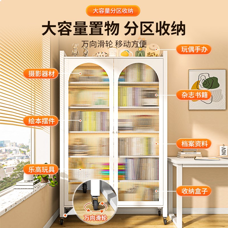 福凯祥钢制书柜落地多层带门防尘儿童绘本架带轮书架储物柜收纳架