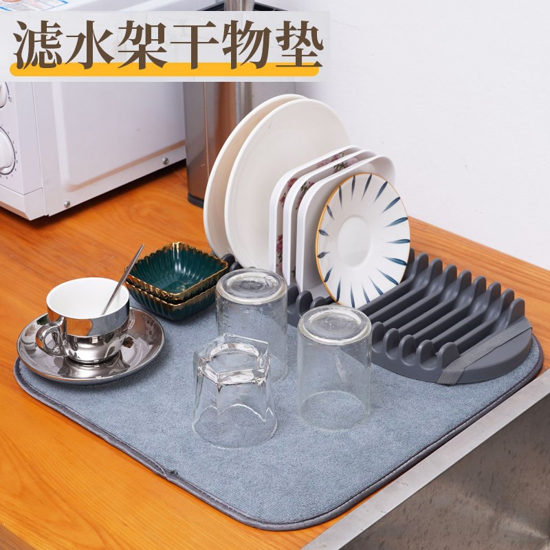 厨房台面碗碟沥水架吸水垫杯架餐具碗盘收纳架滤水托盘水槽置物架