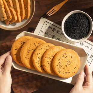 成都文殊院街正宗宫廷桃酥糕点四川特产老式 酥皮点心零食