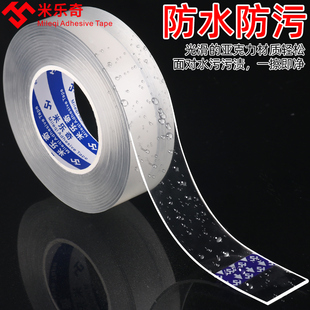 防水胶条自粘透明加厚厨卫防霉防油美缝贴条灶台缝隙填补密封胶条