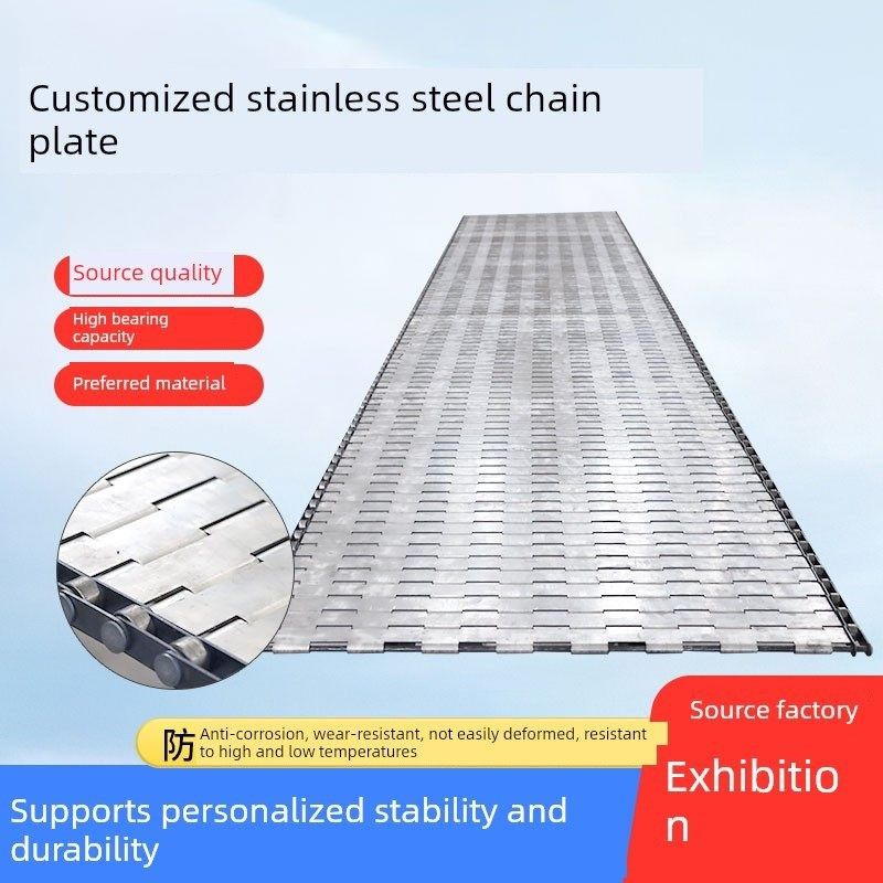不锈钢炼板输送带工业板式炼传送带食品茶叶药材烘干冲孔炼板,五金/工具,传动带,淘宝优惠券,粉丝福利购,淘宝优惠卷