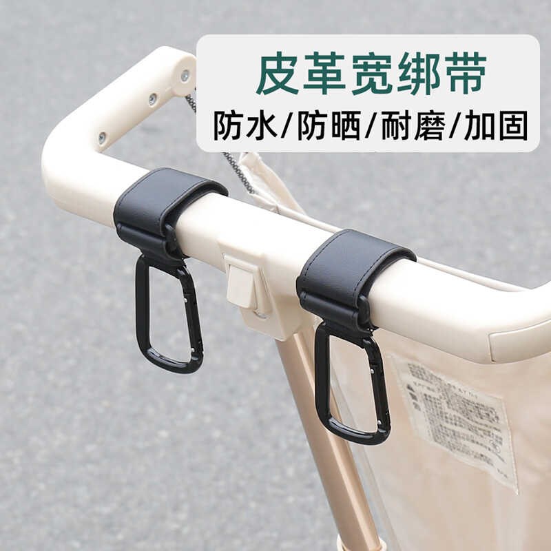 手推车婴儿车挂钩遛娃神器金属挂物钩电动车挂扣置物挂件配件