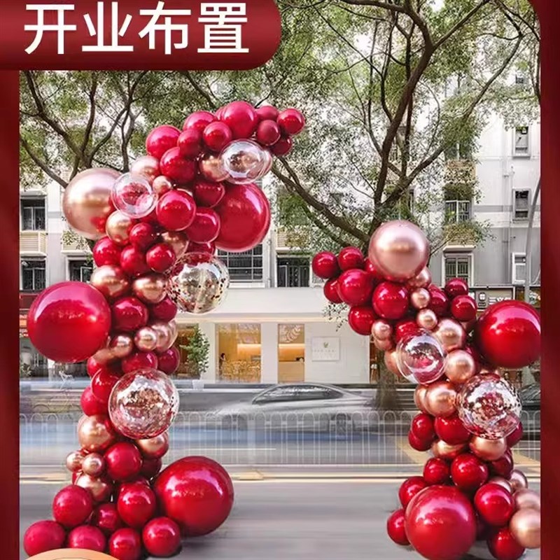 开业气氛布置活动气球装饰场景店铺氛围宝石红气球拱门套装