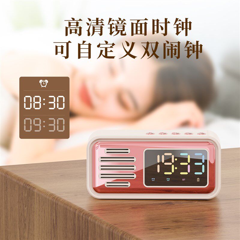 私模2023新款创意复古蓝牙音箱闹钟LED彩色数显桌面小音箱