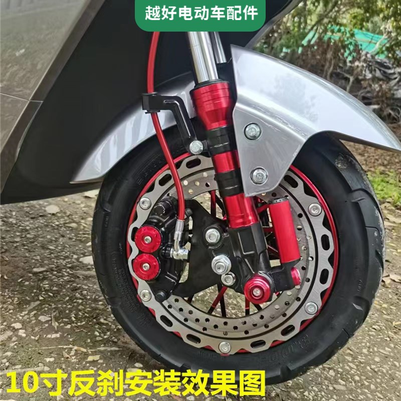 电动车10寸12寸反刹碟刹前轮300-10电摩反扣轮碟刹钢圈轮毂前铝轮