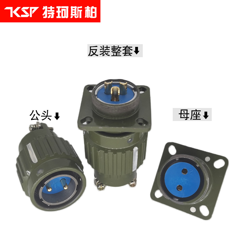 航空插头座Y2M-4TJ7芯810/12/14/16/19/24/32/37快速卡扣式连接器