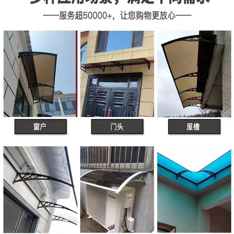 铝合金雨棚屋檐家用门头耐力板雨搭遮阳挡雨板户外防雨窗户雨篷,居家日用,雨棚,淘宝优惠券,粉丝福利购,淘宝优惠卷