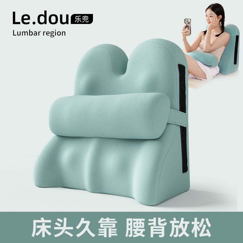 靠枕床头大靠背垫软包沙发飘窗床上靠背枕孕妇喂奶护颈护腰靠垫,居家布艺,床头靠垫,淘宝优惠券,粉丝福利购,淘宝优惠卷