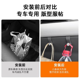 极氪001 009副驾驶手套箱挂钩车载置物钩汽车内饰用品配件 007