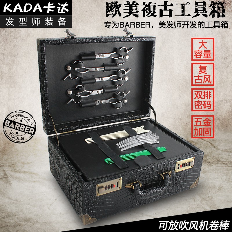 美发工具箱发型师复古高端多功能手提箱子潮大号收纳箱理发店
