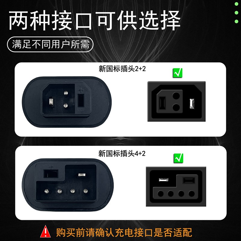 电动车三轮车手机充电器快充12V48V72V通用快充转换器usb充电插头