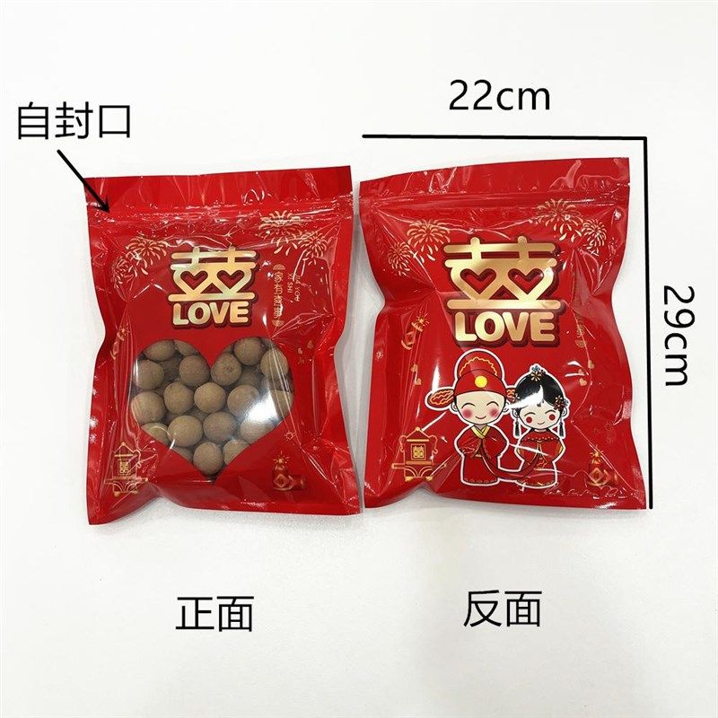 结婚喜庆用品子孙桶内装铺床压被角枣生贵子套装婚庆送礼干果成品,节庆用品/礼品,婚房装扮用品,淘宝优惠券,粉丝福利购,淘宝优惠卷