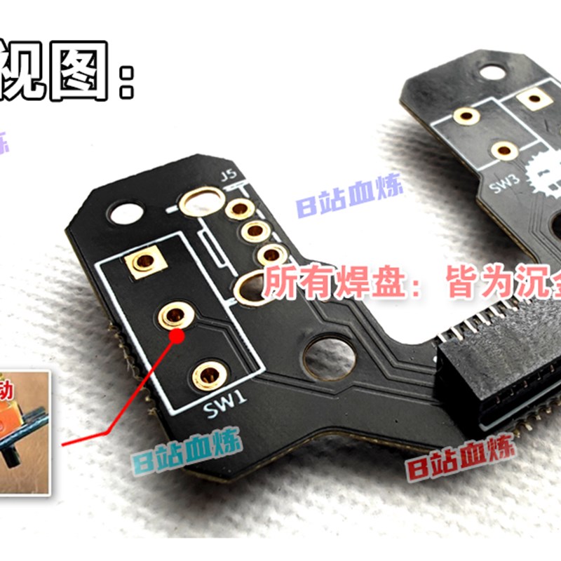 VAXEE NP01S微动热插拔按键板 热插拔微动板