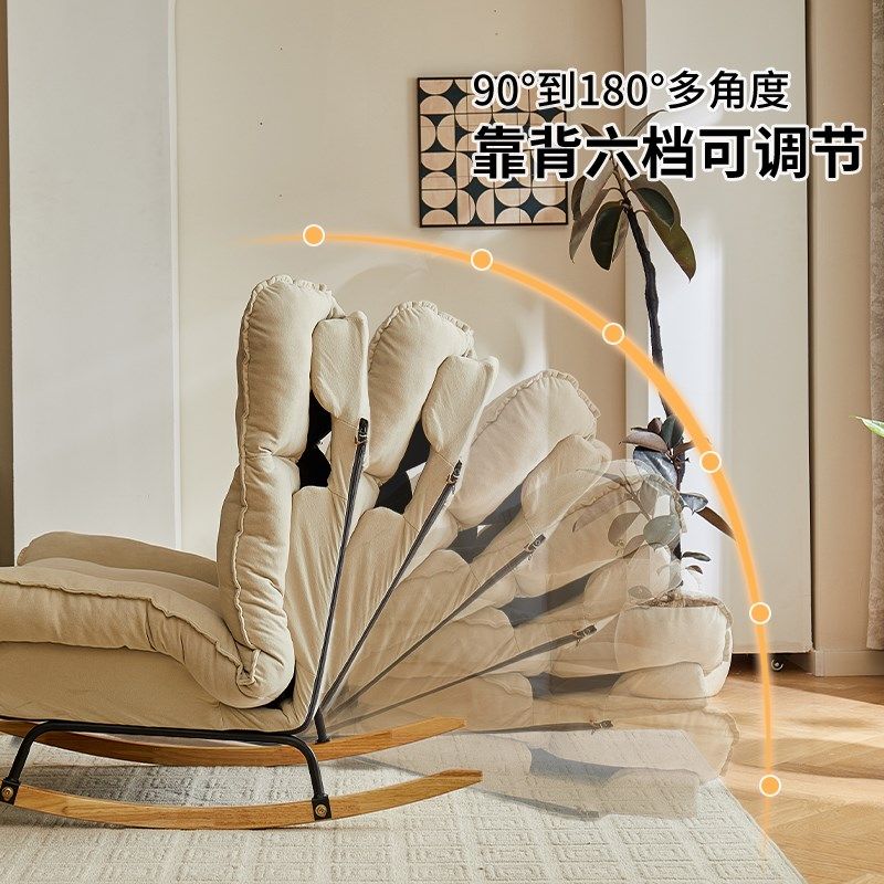 摇摇椅大人懒人躺椅小户型客厅单人沙发椅子阳台休闲可折叠调节椅,住宅家具,摇椅,淘宝优惠券,粉丝福利购,淘宝优惠卷