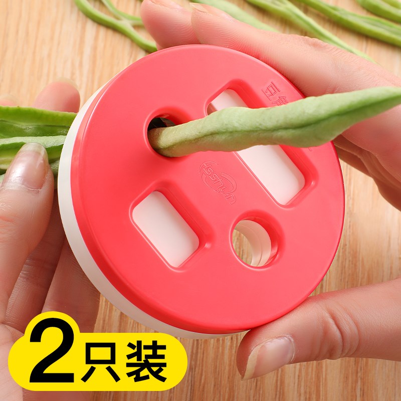 可旋转豆角切丝器多功能切菜器豆角拉丝器切丝器厨房小工具擦丝器