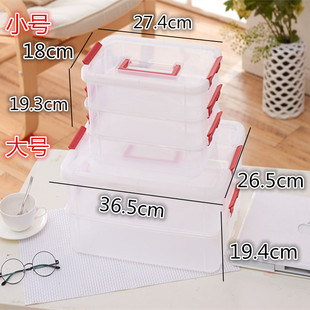 可拆卸三层分格收纳盒 带提手便携化妆品整理盒 桌面卡扣分类盒
