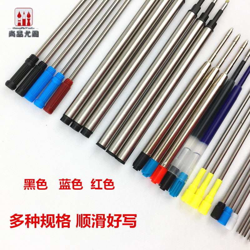 金属签字笔芯 水晶笔中性水笔芯螺纹替芯G2旋转圆珠笔芯424铁笔芯