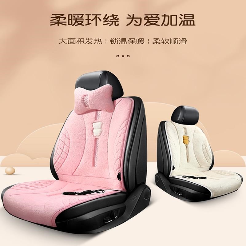 奥迪汽车加热坐垫A6L/A4/Q5/A3/Q3/Q2车载冬季座椅电热垫冬天毛绒