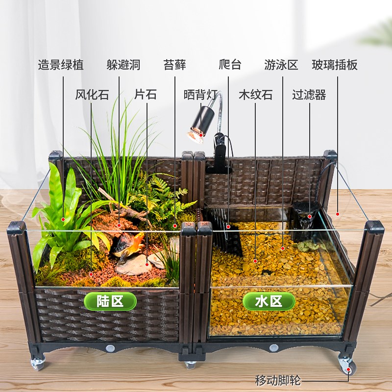 乌龟饲养缸家用生态大型造景别墅养黄缘专用防逃逸水陆两栖玻璃缸