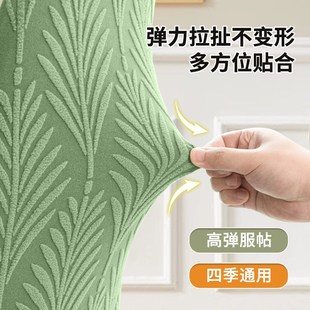加厚高级简约餐桌椅子套罩防滑防尘座椅套 弹力家用椅子套2024新款