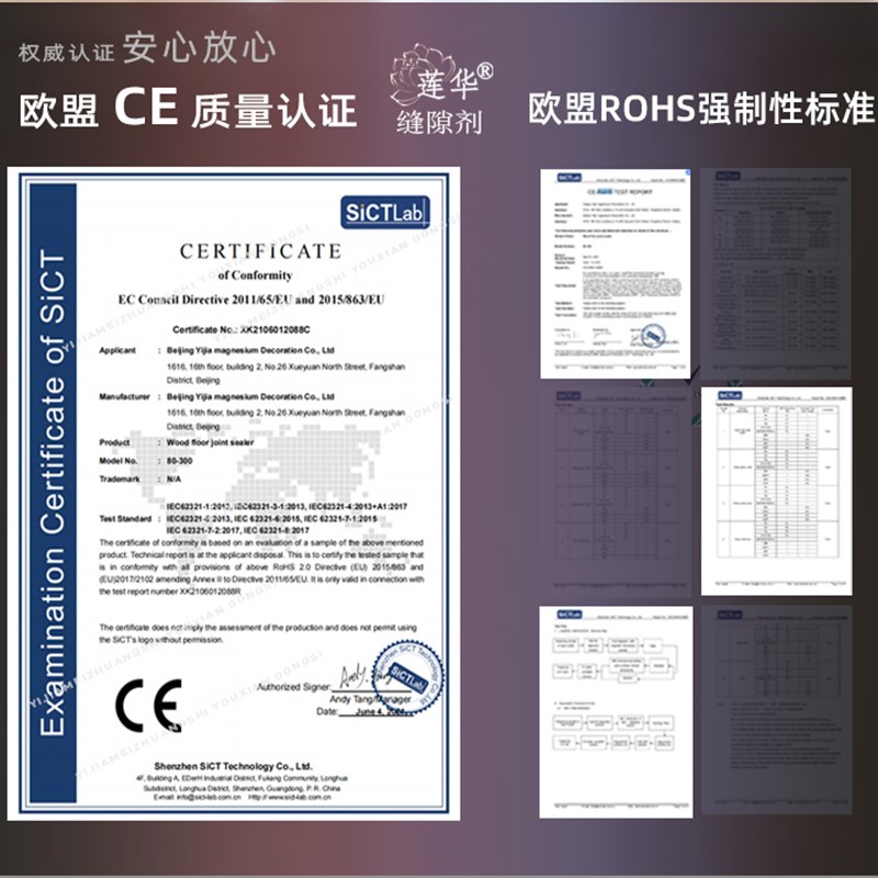 木地板填缝剂美缝胶防水潮封边美缝剂地板黑缝填充补缝胶收边口条