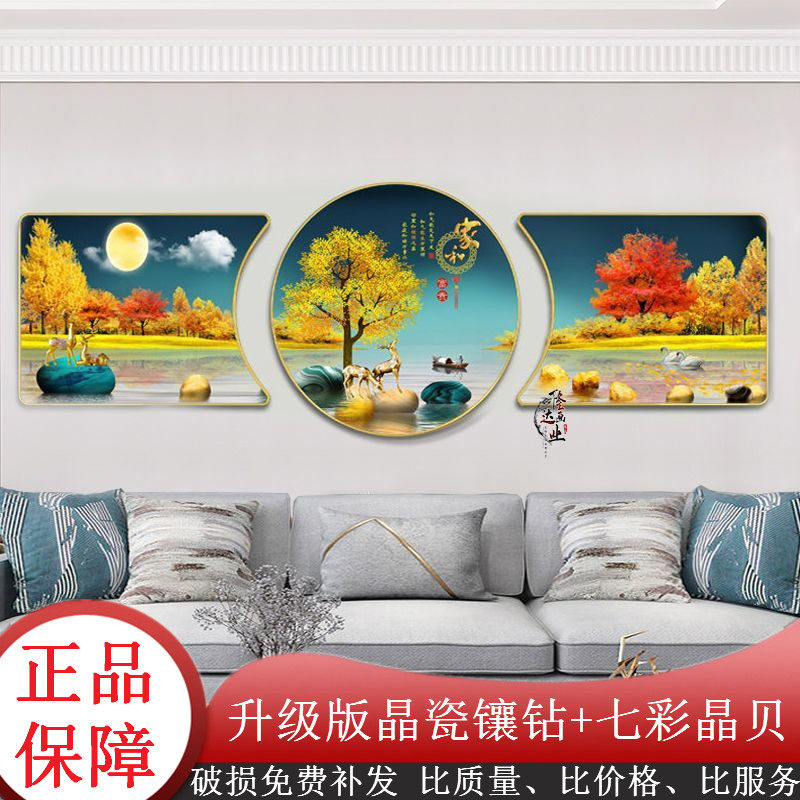 晶瓷轻奢客厅装饰画三联画简约现代沙发背景墙挂画高档壁画免打孔,家居饰品,现代装饰画,淘宝优惠券,粉丝福利购,淘宝优惠卷