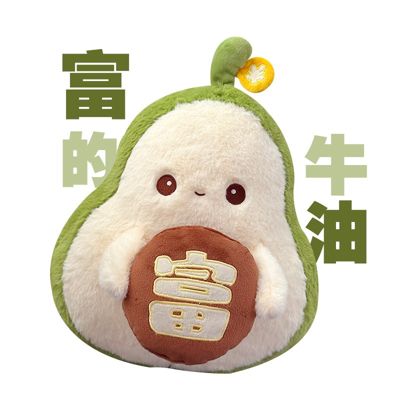 优趣优品创意毛绒玩具公仔靠垫抱枕好多钱富的牛油鲸翼求金萌玩偶