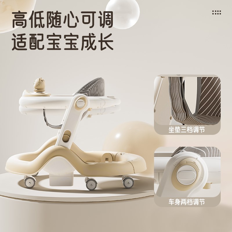 婴儿学步车6到18个月防o型腿宝宝一周岁多功能手推学走路2024新款