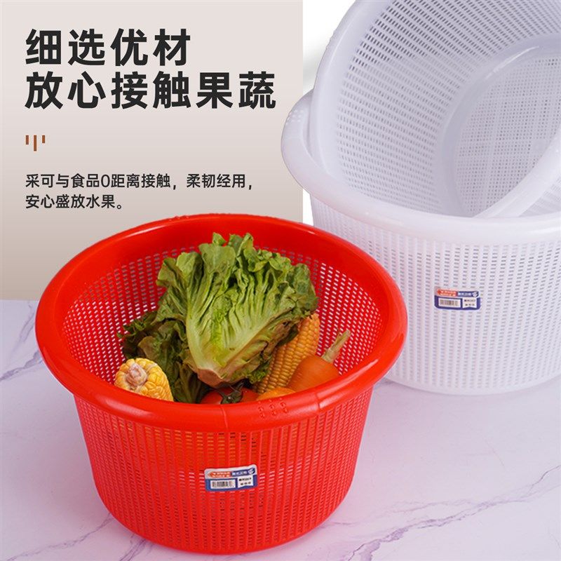 加高大号沥水篮加厚厨房洗菜篮子食堂餐饮收纳筐周转箩商用塑料筐,餐饮具,洗菜盆/沥水篮/漏水筛,淘宝优惠券,粉丝福利购,淘宝优惠卷