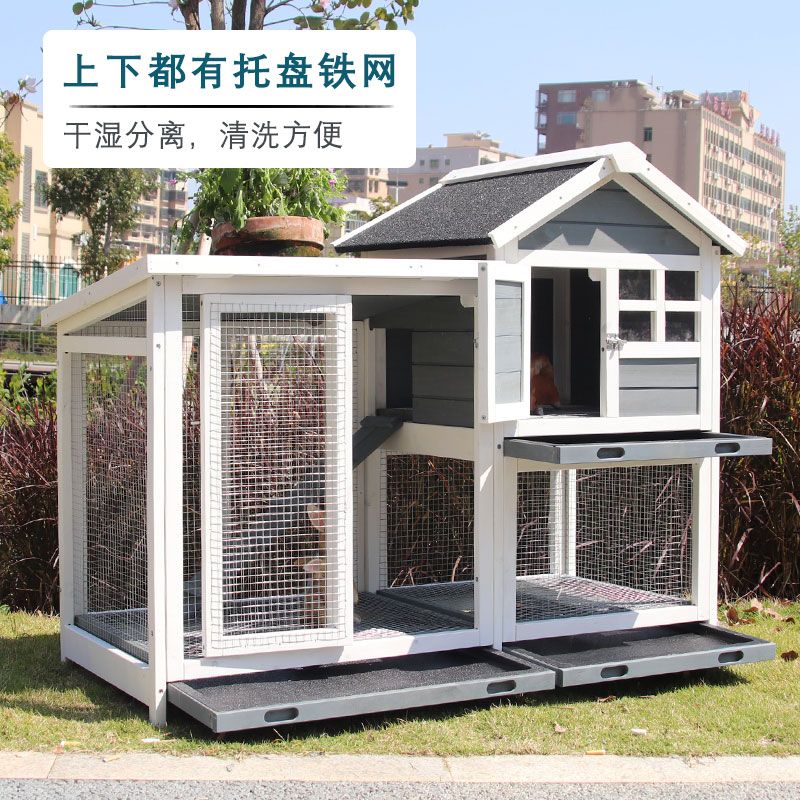 户外兔子笼兔窝睡窝专用