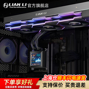 联力散热水冷隐流一体水冷无风扇版 水冷管带屏强效散热 360侧置式