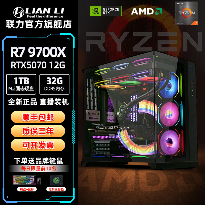 包豪斯海景房DIY电竞主机